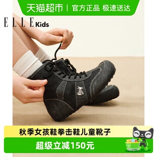 ELLEkids童靴 黑色短靴女童2026秋季新款小女孩鞋拳击鞋儿童靴子