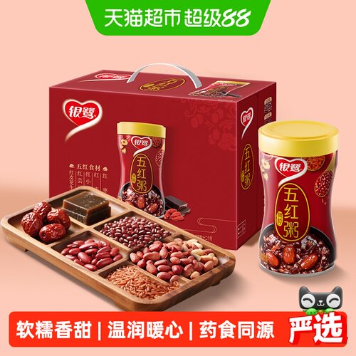 银鹭阿胶五红粥即食送礼佳品