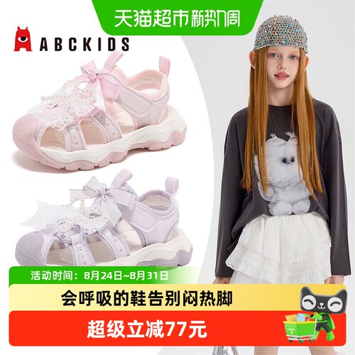 Abckids女童儿童公主夏季凉鞋