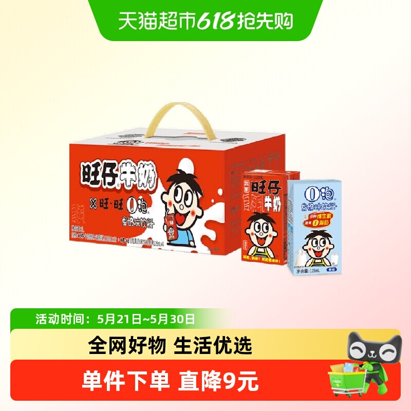 商品图
