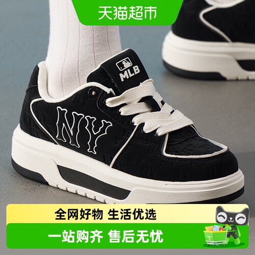 MLB低帮轻质休闲鞋