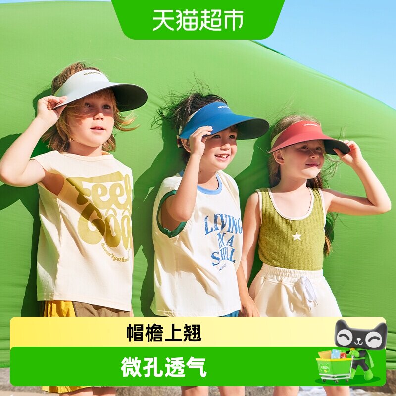 Kocotree儿童防晒帽3D记忆帽身图片