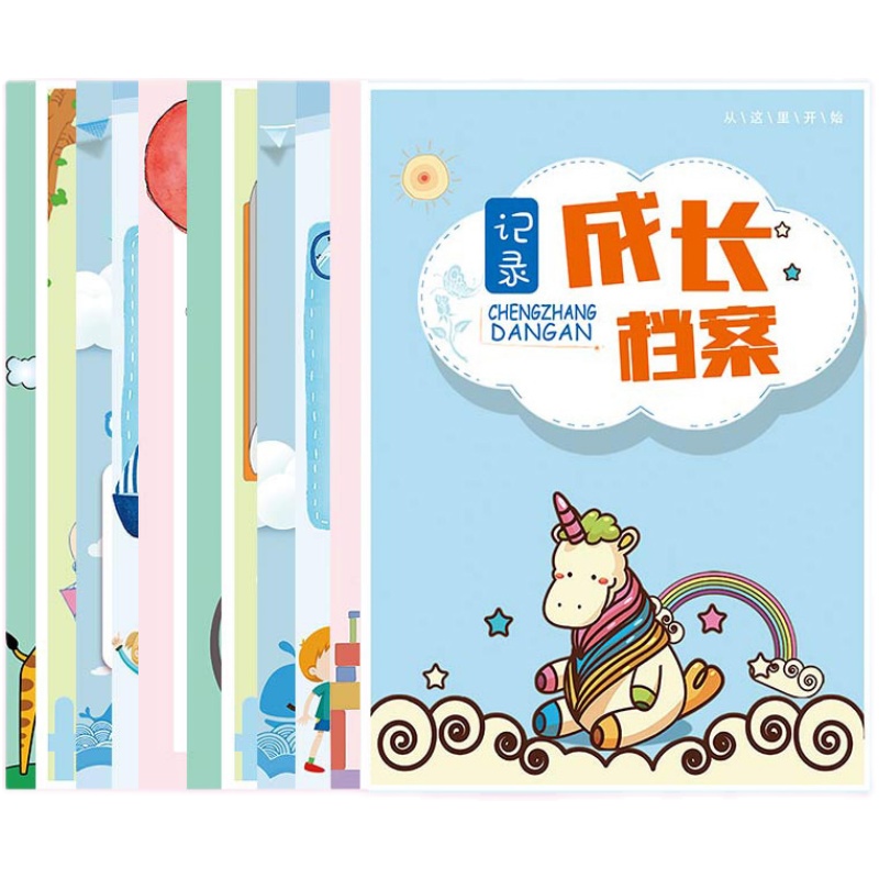 得力成长记录册幼儿园成长档案手册儿童插页式文件夹宝宝a4纪念册