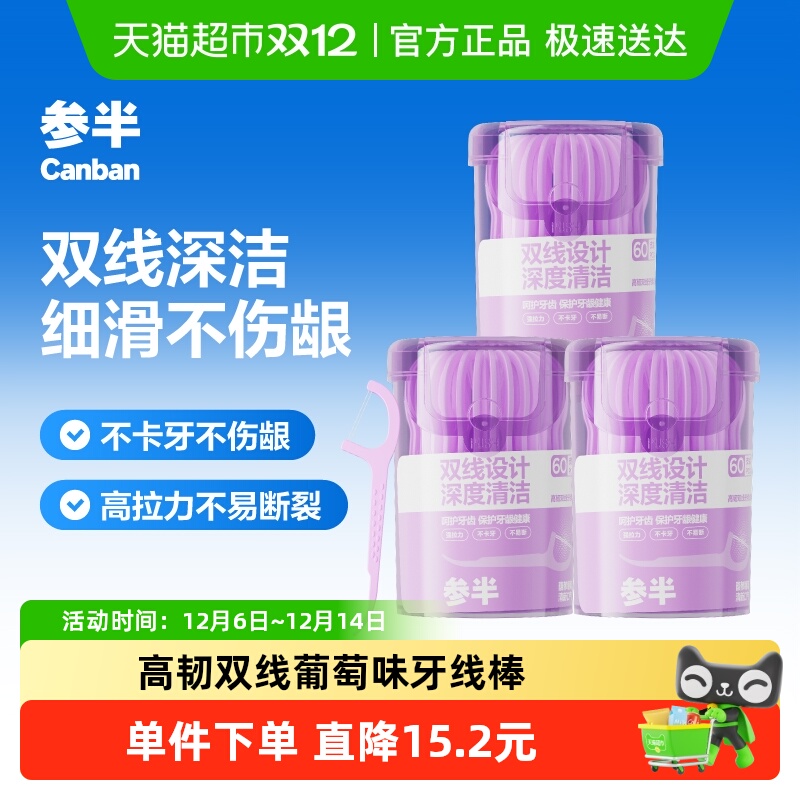 ΰЯ˫߰һǩͲͥװ 11.9Ԫ