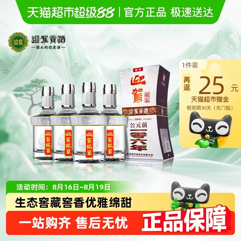 ӭ�ݹ�����������װ Ũ���Ͱ׾� �������þۻ�����