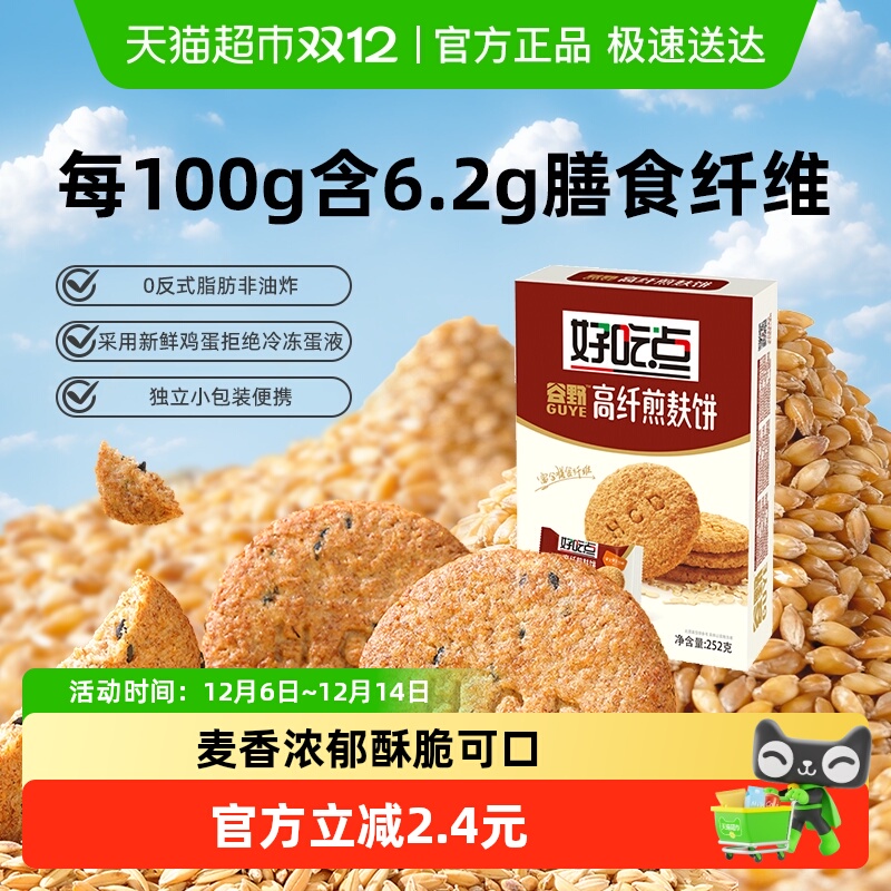 óԵԱɸ˼ʳͯʳƷС