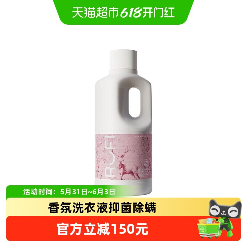 【非卖品】RUFI香氛洗衣液留香去污酵素抑菌迷你装少女悸动90ml