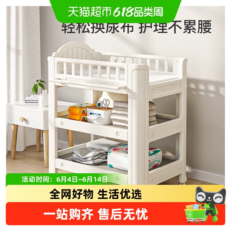 babyviva不伤地板产后护腰尿布台