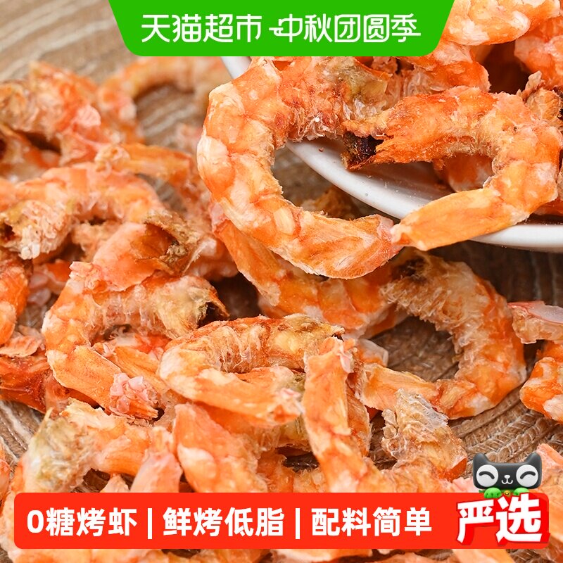 水一方即食0糖零食图片