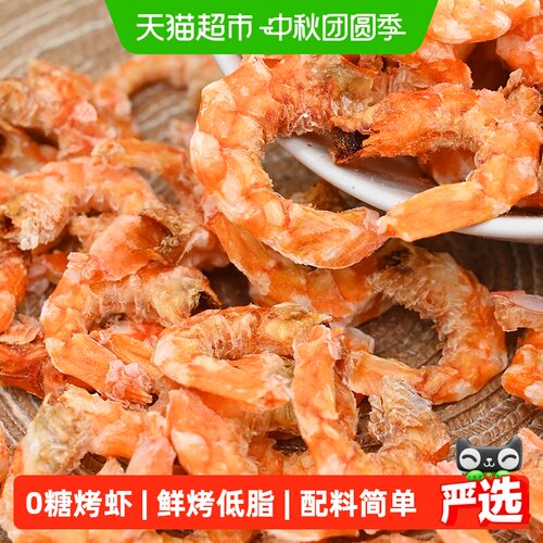 水一方即食0糖零食