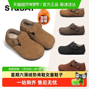 星期六儿童薄绒勃肯鞋女童鞋子秋冬款儿童皮鞋宝宝休闲鞋子单鞋