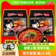 韩国进口Samyang 三养火鸡面140g 10袋夜宵方便面拉面泡面速食面