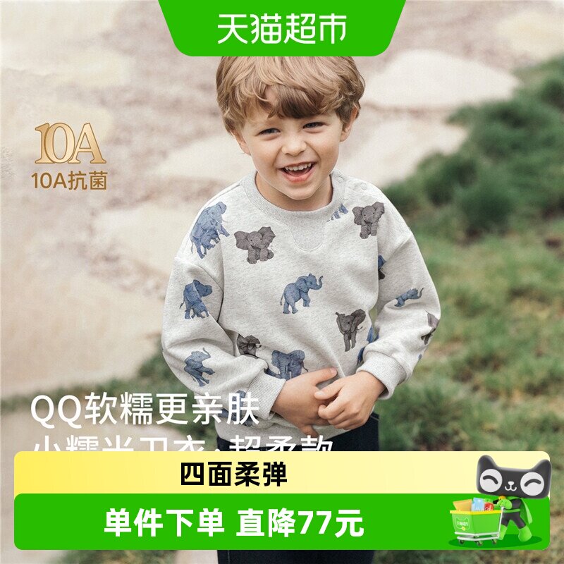 嫚熙童装2025新款男童纯棉婴儿圆领卫衣儿童秋冬男宝小童保暖上衣