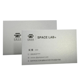 名片订制定制制作印刷高端特种纸珠光纸名片设计公司烫金名片定做