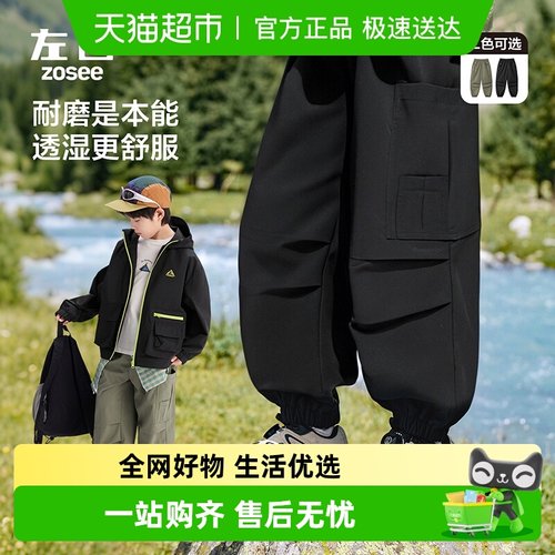 左西秋款冲锋裤工装裤