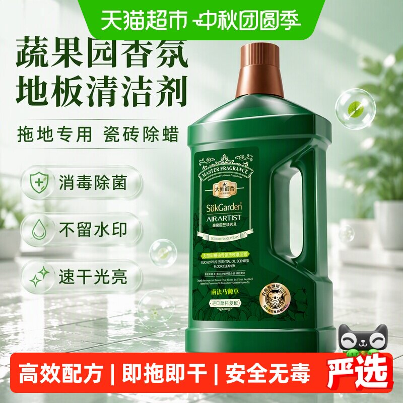 蔬果园地板清洁剂除蜡消毒除菌图片