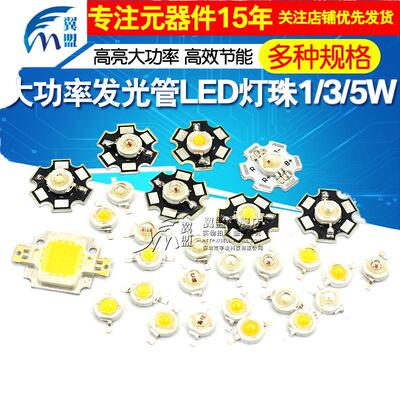 大功率正白照明翠绿发光二极管