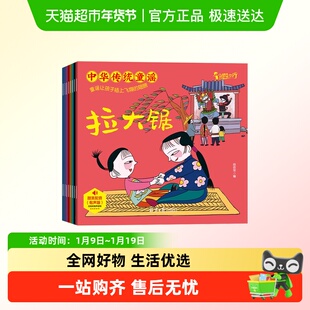 中华传统童谣书幼儿绘本儿歌书早教启蒙中国童谣四季儿歌课外阅读