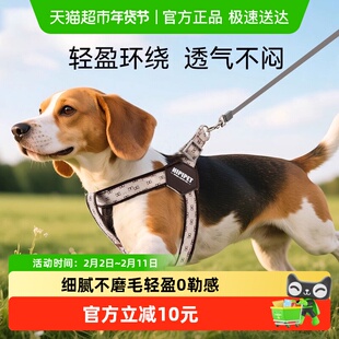 狗狗背心式牵引绳小型犬外出宠物背带遛狗专用比熊博美小狗狗胸背