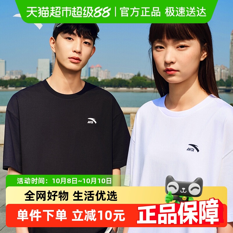安踏休闲短袖男2025夏季新款美式简约潮流t恤衫宽松大码圆领上衣
