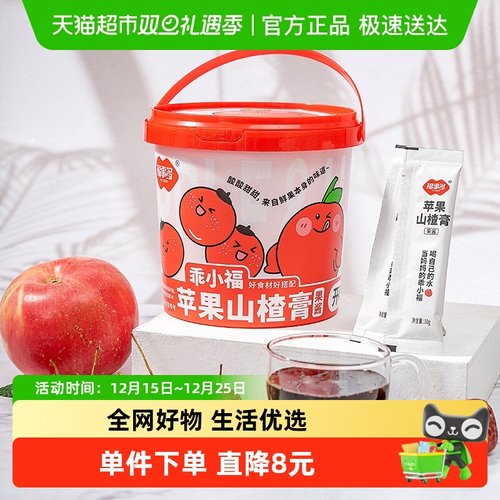 福事多苹果山楂泡水喝果酱210g