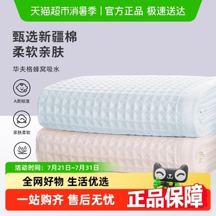 皇冠全棉毛巾纱布纯棉洗脸柔软吸水速干成人男女家用擦脸巾洁面巾