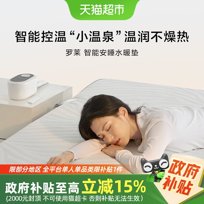 �����ҷ��ﶬ��Ʒ�����������˫�˴��Ƶ��������ܰ�˯ˮů�� 569.05Ԫ(��88VIP 95��)