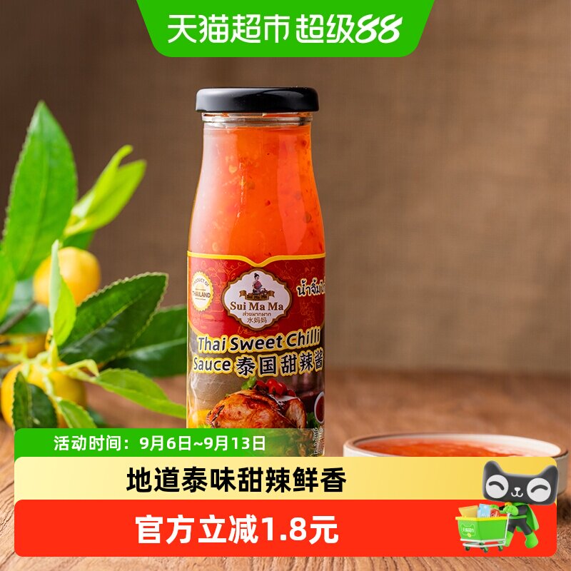 水妈妈泰国进口泰式甜辣酱酸甜香图片