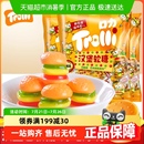 Trolli口力汉堡软糖橡皮糖糖果零食喜糖