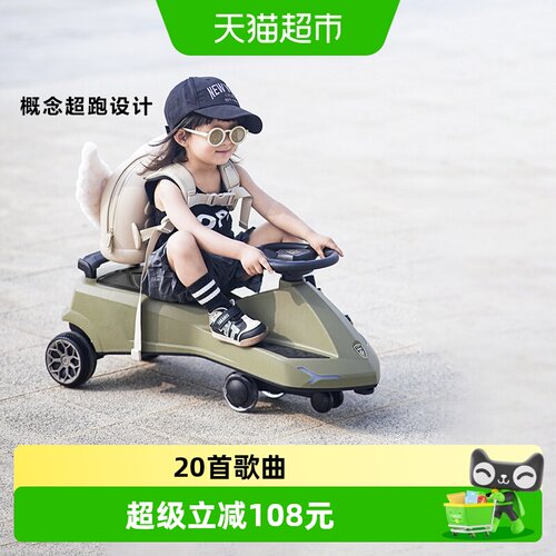 BEIESTATE贝易超跑扭扭车防侧翻