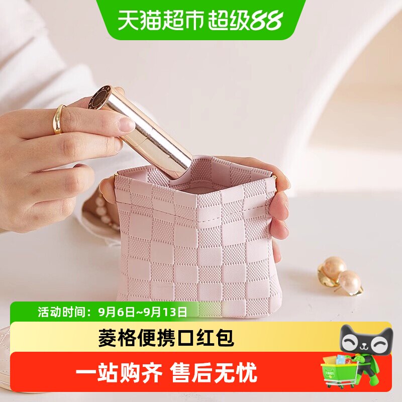 eachy里序高弹封口迷你化妆包图片