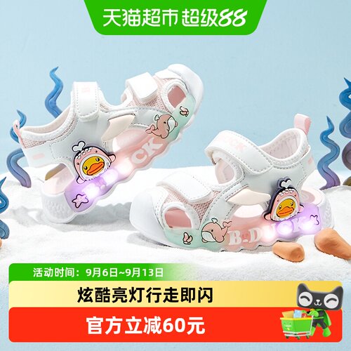 B．Duck凉鞋夏款宝宝灯鞋女童鞋
