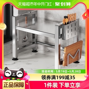 本王304不锈钢厨房微波炉置物架多功能烤箱支架电饭锅高端置物柜