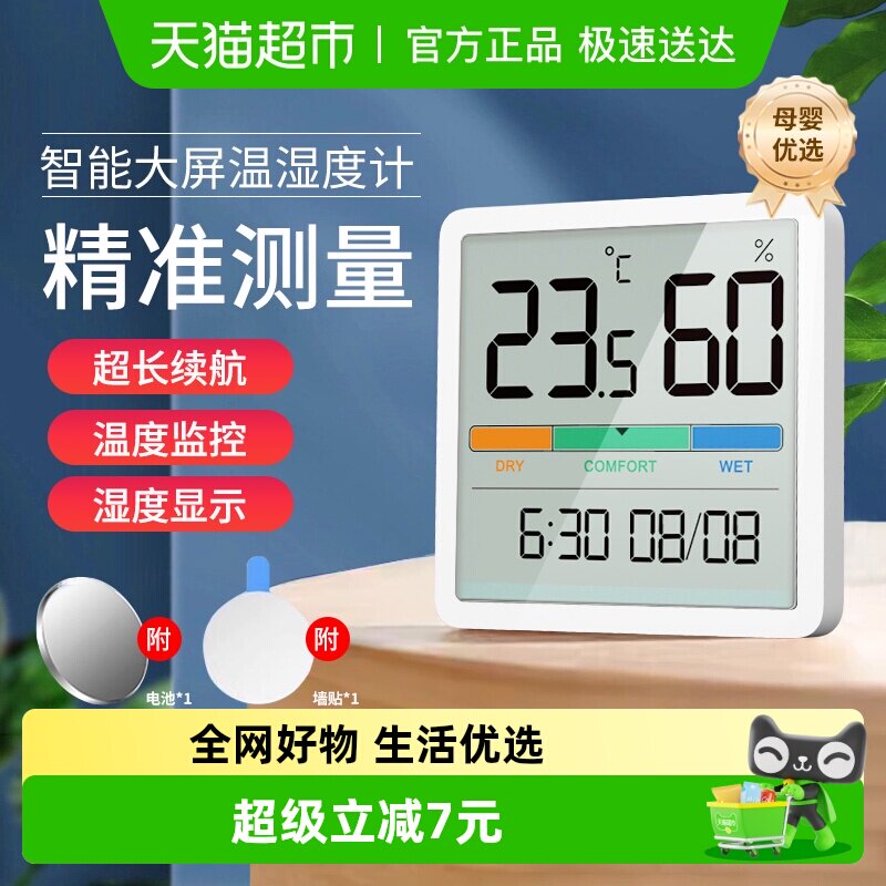 猫超 清风厚柔系列抽纸4层80抽20包M码 到手 15.24 进淘宝秒杀频道 - 线报酷