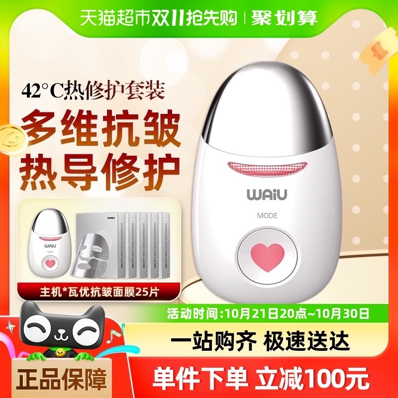 ����������ȯ��WAiU����42�����޻���װ�ѽ𸳻������ǵ�����