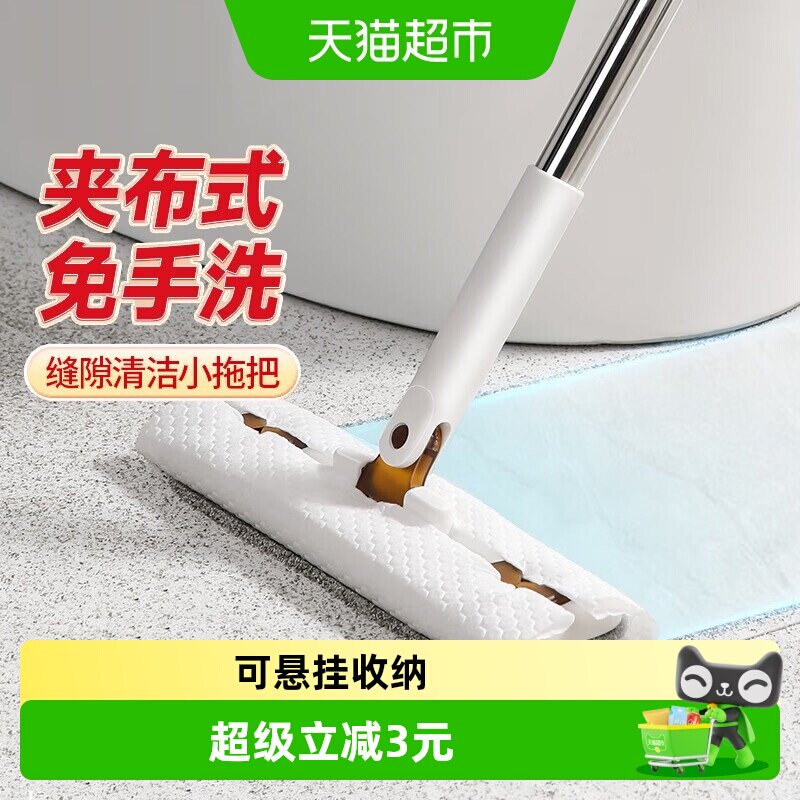 美丽雅两用型清洁器擦玻璃器万向刮水刷家用伸缩杆搽窗器神器工具