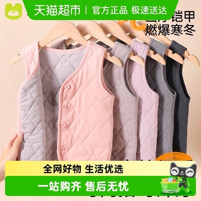 棉奇熊儿童马甲加绒加厚保暖马甲