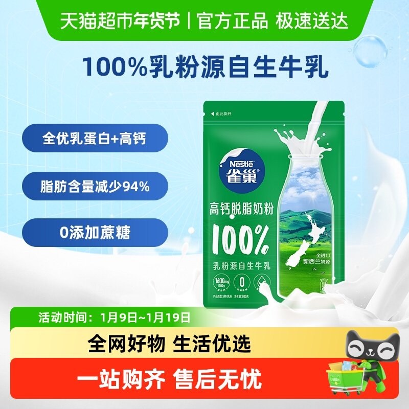 ȸ��������������Դ��֬�߸�Ӫ���������ţ�̷������鵰�� 69.9Ԫ