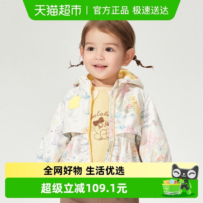 ��������ͯװ������Ůͯ���±����ñ���޼������������ʱ�пɰ� 129.9Ԫ