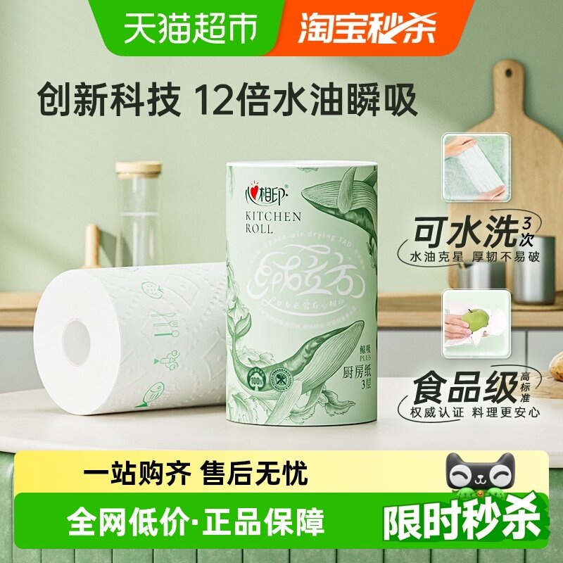 ��������ͬ�����ӡ������ӡ������ֽ3��85��1��12��������ˮ 0.01Ԫ