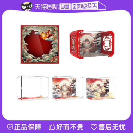 【自营】适用于乐高80112祥龙纳福新春龙年限定中国风拼装展示盒