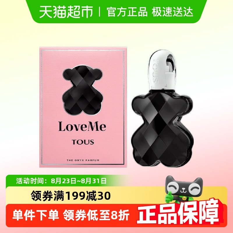 ϦTOUS˿ֿС30ml