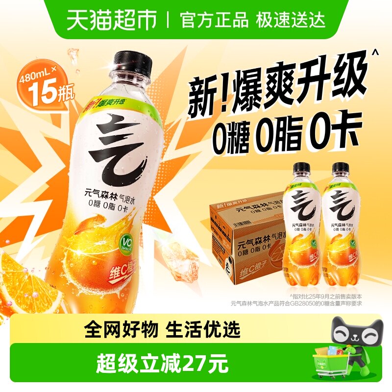 Ԫ��ɭ��άC��ζ0��0֬0������ˮ��ˮ���� 39.7Ԫ