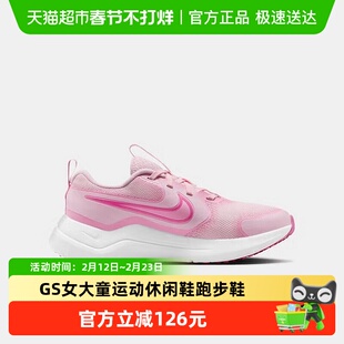 NIKE耐克女鞋大童鞋COSMIC RUNNER GS运动休闲鞋跑步鞋HM4402-604