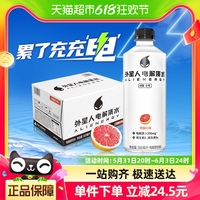 外星人电解质水西柚口味500mL×15瓶0糖0卡饮料怎么下单付款？