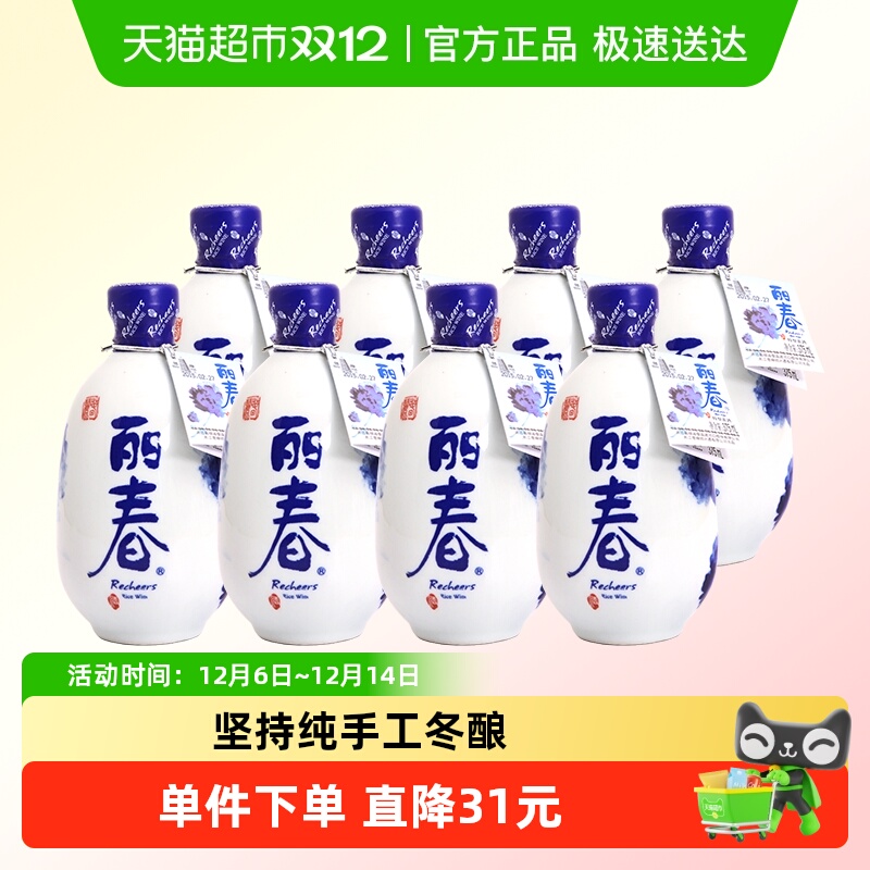 塔牌黄酒8年牡丹丽春375ml*8瓶整箱装礼盒手工冬酿花雕特型黄酒