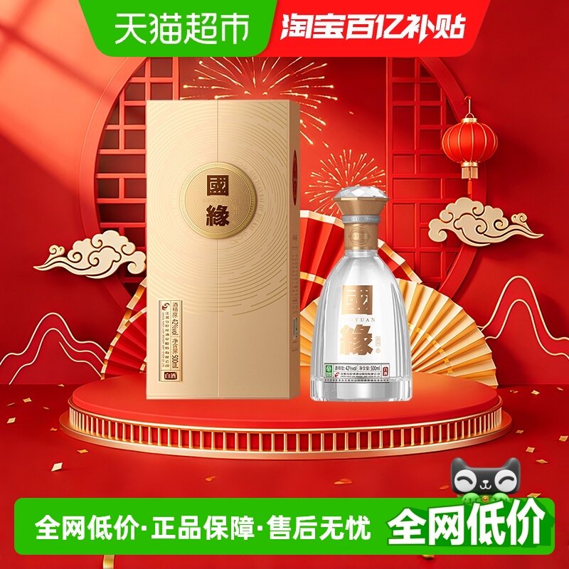 ����Ե��Ե�Կ�500ml��ƿװ42�� 260Ԫ