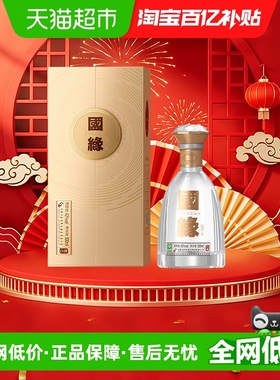 今世缘对开国缘42度浓香型500ml单瓶装白酒商务宴请送礼酒水