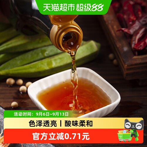双鱼杭州香醋传统酿造500ml