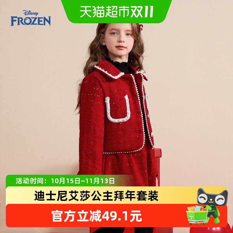 Disney/迪士尼新年女童套装